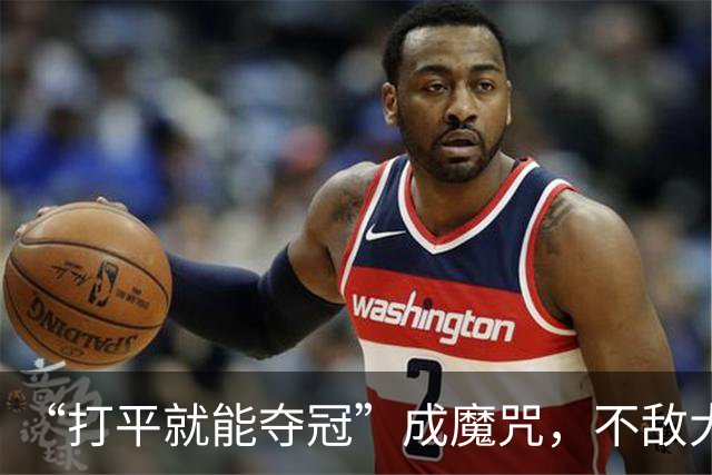 “打平就能夺冠”成魔咒，不敌大连英博遭三连败，成都蓉城还能夺得中超冠军吗