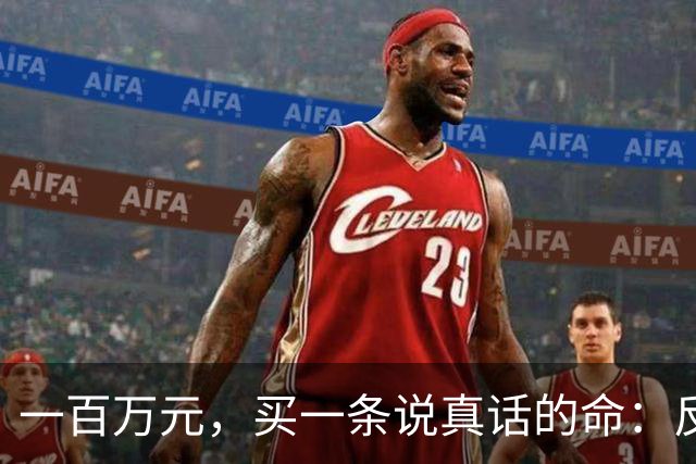 一百万元，买一条说真话的命：反诈博主"徽剑"被境外电诈势力买凶劫杀的全过程！