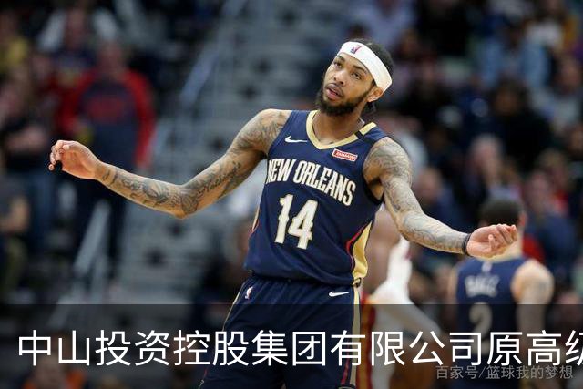 中山投资控股集团有限公司原高级顾问罗锐鸿严重违纪违法被“双开”
