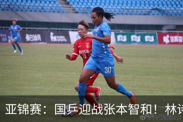 亚锦赛：国乒迎战张本智和！林诗栋黄友政3-0获胜，男双8强全出炉
