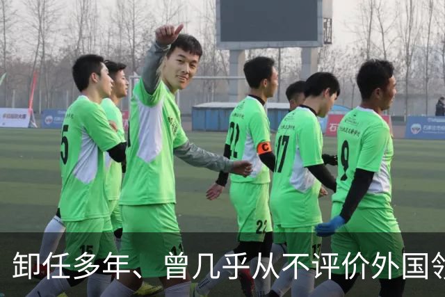 卸任多年、曾几乎从不评价外国领导人的默克尔开口了！她没骂特朗普，说出了一句话：这个人，你们绝对不能低估