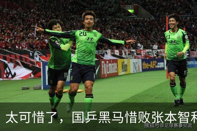 太可惜了，国乒黑马惜败张本智和，李天阳打出11 0也没能赢