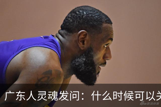 广东人灵魂发问：什么时候可以关空调？坏消息：月底前不行，11月也待定；好消息：周三有弱“阿冷”来助力