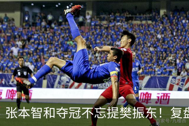 张本智和夺冠不忘提樊振东！复盘亚锦赛：相信自己的经验和实力