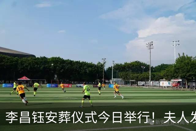 李昌钰安葬仪式今日举行！夫人发声将按先生生前安排建博物馆