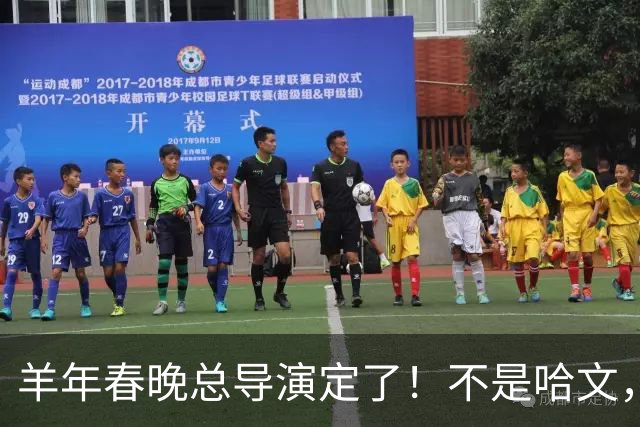 羊年春晚总导演定了！不是哈文，也不是郎昆，竟是刚收获好评的她