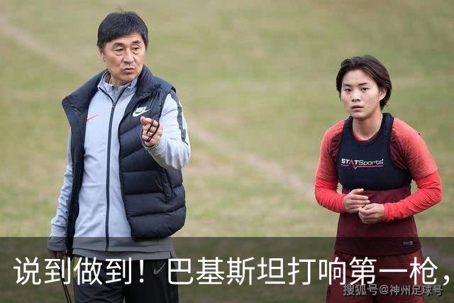 说到做到！巴基斯坦打响第一枪，拒绝台湾航司进入本国领空