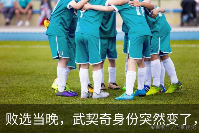 败选当晚，武契奇身份突然变了，普京亮明底线，把丑话说在前头！