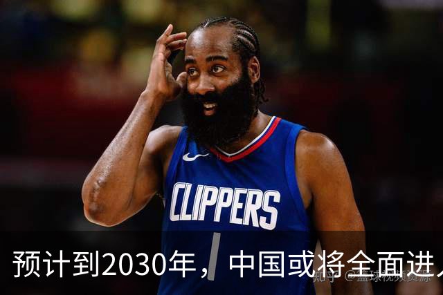 预计到2030年，中国或将全面进入租房时代，房子会越来越难卖？