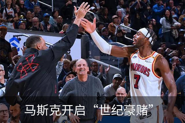 马斯克开启“世纪豪赌”
